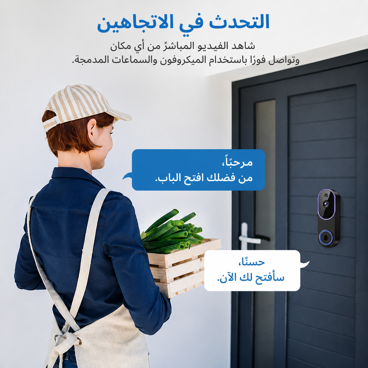 ابقَ على اتصال بمنزلك من أي مكان مع جرس الباب الذكي المزود بكاميرا فيديو بدقة 1080